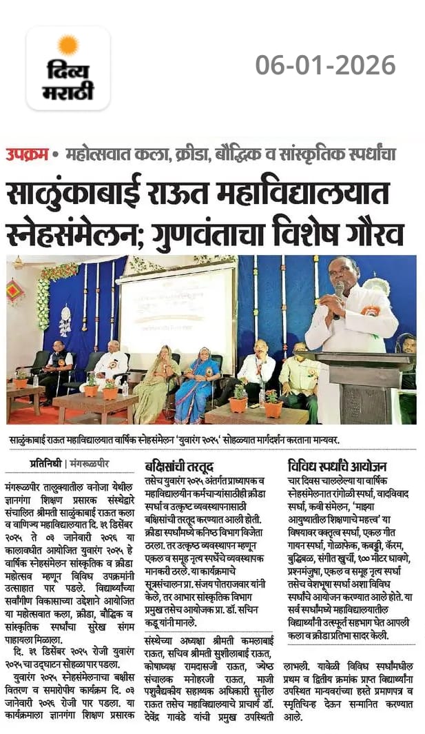 YOUVARANG ORGANIZED 2025