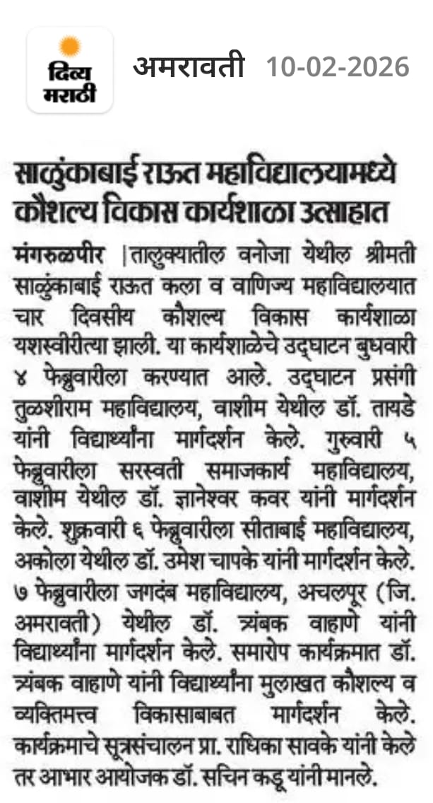 soft skill devlopment prog. 2026