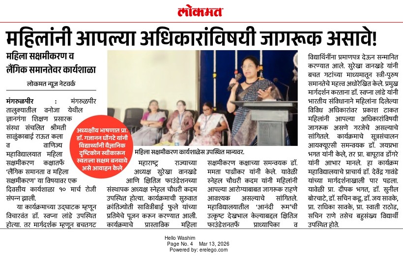 Gender Equality and women empowerment workshop