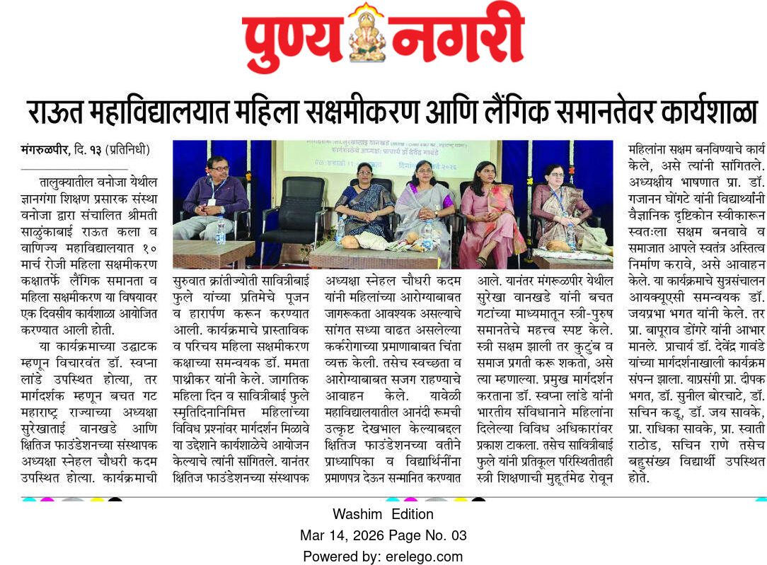 women empowerment workshop