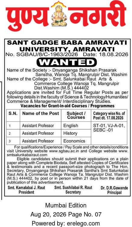 vacancies