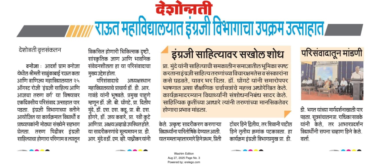 Conducted on 25/08/2025